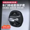 Adecuado para Tapa de Cerradura de Puerta Infiniti Qx60 Qx55 Q50L Qx50 Cubierta Protectora Amortiguadora de Golpes para Cerradura de Puerta