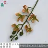 Jazmín Dorado de Alto Conteo de 9 Cabezas, Jazmín Colgante Individual de 3 Ramas y 10 Cabezas, Flor Artificial de Interior, Flor Artificial para Decoración del Hogar