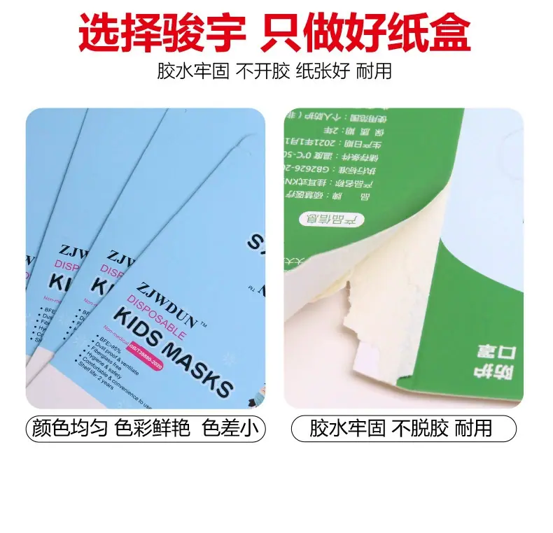 紫色飞机盒.jpg