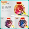 Medalla de Metal Colgante Personalizada Maratón Bádminton Niños Baloncesto Fútbol Juegos Medalla de Cristal Dorada