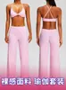 Conjunto nuevo de pantalones anchos casuales para primavera y verano para mujer, alta elasticidad, control de abdomen, pantalones rectos plisados, conjunto para correr, fitness, yoga