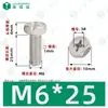 Parafusos de Máquina de Aço Inoxidável 304 com Cabeça Hexagonal Externa e Fenda Cruzada Peças Padrão Gb29.2 Parafusos para Móveis M3-M8