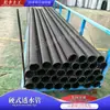 Tubo Permeável Rígido, Material HDPE Anti-Entupimento Específico para Engenharia, Tubo Cego Permeável para Drenagem de Base de Estrada e Paisagismo