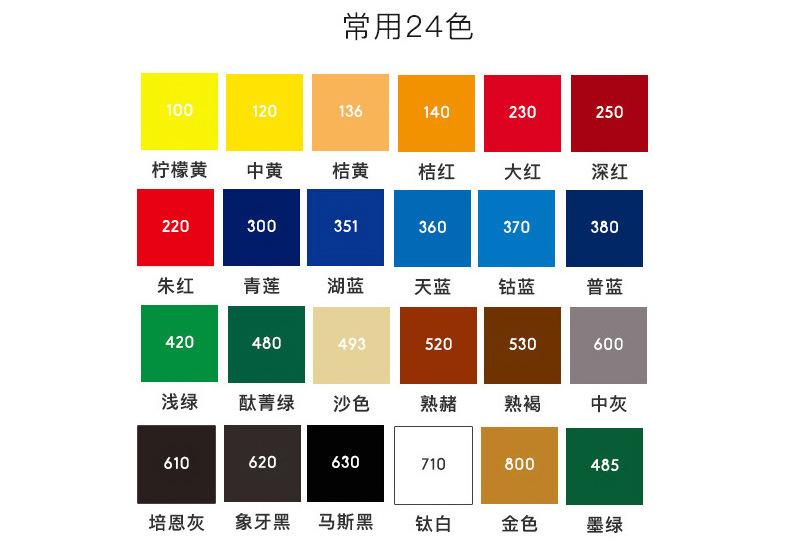 300ml-x_17