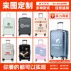 Nuevo Modelo Carrito de Equipaje Maleta de Ruedas 20 pulgadas Maleta de Viaje con Ruedas Maleta de Viaje Regalo Corporativo Maleta con Cerradura de Contraseña y Placa con Logo Maleta de Cabina
