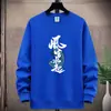 Suéter Masculino Novo de Primavera e Outono Tecido Composto Pulôver Gola Redonda Solto Plus Size Esportivo Casual Estilo Pesado