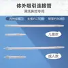 Hua Yue irrigador nasal bolus aspirador nasal adulto niños irrigación asistida nasal silicona congestión nasal