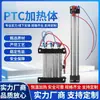 Aquecedor Tipo Isolado P Cerâmica Semicondutora Aquecimento de Ar Elemento de Aquecimento Elétrico de Gabinete Tubo de Saída de Ar Aquecimento Desumidificação