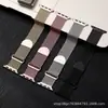 Adecuado para el Nuevo Apple Applewatch Décima Generación S7654 Ultra Correa de Reloj Magnética de Metal Milanesa de Doble Sección con Cola Redonda