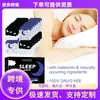 Parche para Dormir Eelhoe Aliviar Insomnio Irritabilidad Ansiedad Mejorar Calidad del Sueño Parche para Dormir