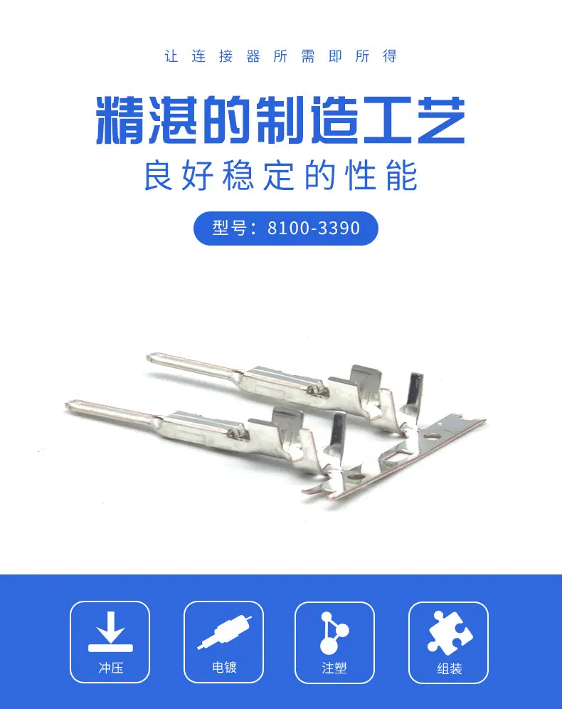 8100-3390描述图_01.jpg