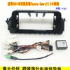 Adecuado para 21 Toyota Camry Marco de Navegación Android Marco de Pantalla Grande 12.3 pulgadas