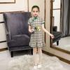 Estilo Nuevo Primavera/Verano 2026 Vestido Cheongsam Mejorado para Niñas Estilo Chino Vestido a Cuadros para Niñas Pequeñas Moderno
