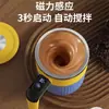 Nuevo Modelo de Taza Mezcladora Automática de Acero Inoxidable 316 con Separación de Té y Agua, Taza de Café Recargable Giratoria Magnética Eléctrica