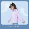 Ropa de protección solar para niños de verano 2024, protección UV, transpirable, ropa de protección solar para bebés, lindo abrigo delgado para niño y niña