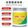 Fertilizante Foliar Fosfato Monopotássico Suplemento de Micronutrientes Culturas Fertilizante de Fósforo e Potássio Colorido Inflar Trigo Fertilizante para Hortaliças