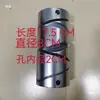 Acessórios para máquina de cabelo reversa de alta velocidade Motor AC Cilindro de calha de liga Carro de motor de cilindro de calha de alta velocidade motor cilindro de calha