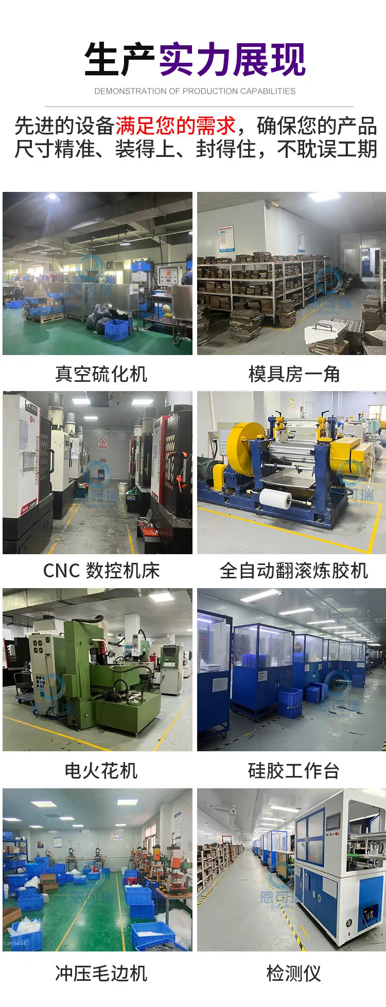 硅胶详情页6_07.jpg