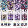 Natal cor nail art lantejoulas glitter gradiente pó terno unha polonês cola gotejamento areia movediça acessórios de enchimento material transfronteiriço