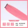 Cor peça de cabelo de orelha pendurada peça de tingimento de cabelo peça de peruca de cabelo curto peruca gradiente peça de cabelo peça de peruca tingida faixa de peruca curta peça de cabelo curto