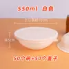 Tazón Desechable para Cocinar al Vapor Cerdo Estofado con Verduras Encurtidas, Tazón Resistente a Alta Temperatura Cerdo al Vapor con Arroz de Ocho Tesoros, Tazón de Empaque Espeso