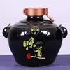 Fabricante de Origem Jingdezhen 3kg 5kg 5kg Panamá Jarro de Vinho Cerâmico com Duas Alças Garrafa de Vinho Vazia Pronta para Entrega