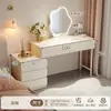 Penteadeira estilo creme e mesa de cabeceira integradas, mesa de maquiagem simples e moderna para o quarto principal de meninas, armário com gaveta para maquiagem