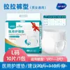 Parches para pies antirozaduras Hai's Hainuo, tipo hidrogel, 10 parches, convenientes de usar, compactos, producto genuino garantizado. Antílope