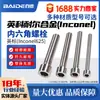 Inconel Inconel625 Tornillo de Cabeza Hexagonal N06625 Tuerca 2.4856 Tornillo Ns3306 Procesamiento