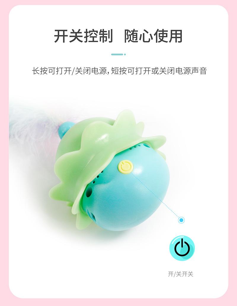 不倒翁旋转玩具-详情_08.jpg