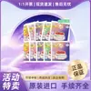 (Youpin) Máscara de Olhos a Vapor Kao Importada do Japão Descartável Tecido Não Tecido para Aliviar a Fadiga Ocular Máscara de Olhos Peça Única