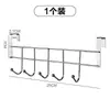 Colgador de Puerta, Perchero de Pared sin Taladro, Colgador Fuerte sin Rastro para Ropa y Sombreros, Solución de Almacenamiento