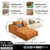 Sofá Cuadrado de Tela con Acolchado Blanco Crema Rincón Nube Celebridad de Internet Apartamento Pequeño Hall Horizontal Sofá Modular Intercambiable para Sala de Estar