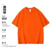 2026 Estilo Americano 250G Peso Pesado Hombro Caído Holgado Manga Corta Algodón Puro Superior Camisa Cultural Cuello Redondo Camiseta Estampado LOGO