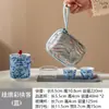Esmalte Viaje Portátil Exterior Set Evento de Empresa Regalos para Empleados Taza Rápida Estilo Camping Cerámica Juego de Té