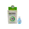 Solución Herbal Auténtica Han Cheng Yi Fang Zi Shuo para el Cuidado de los Ojos para la Fatiga Ocular y los Ojos Secos