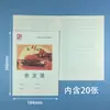 Cuaderno de Trabajo Auténtico de Escuela Primaria de Zhejiang Yiwu, Sueño Chino, Caracteres de Bajo Nivel, Lenguaje de Bajo Nivel, Pinyin Chino, Educación Obligatoria