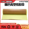 Suministros del Fabricante Cinta de Teflón de 0.25 mm para Alta Temperatura, Grado de Exportación, Disponible en Cualquier Tamaño, Duradera, Selladora, Resistente a Altas Temperaturas y al Desgaste