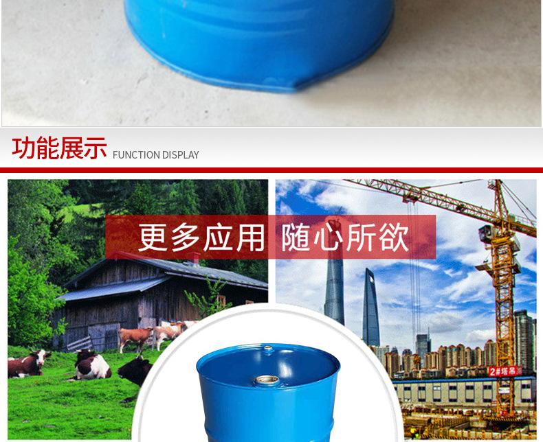 100L闭口铁桶_05.jpg