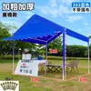 Tienda de campaña para camping al aire libre de moda, sombrilla, puesto de mercado, sombrilla grande, impermeable, plegable de cuatro patas, toldo para mercado nocturno