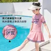 Traje de baño infantil Happy Yuan para niñas, de dos piezas con falda, conservador con shorts tipo bóxer, anti-exposición, para niñas pequeñas de vacaciones y en aguas termales