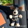 Ornamentos de Cachorro de Pelúcia para Carro Almofada de Ombro para Cinto de Segurança de Carro Boneco de Piloto Boneco de Presente de Alta Qualidade Boneco Venda por Atacado