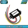 Convertidor de 12V a 3.3V Módulo reductor de 24V a 3.3V Reductor 12V24V Fuente de alimentación de 3.3V 1A a 70A