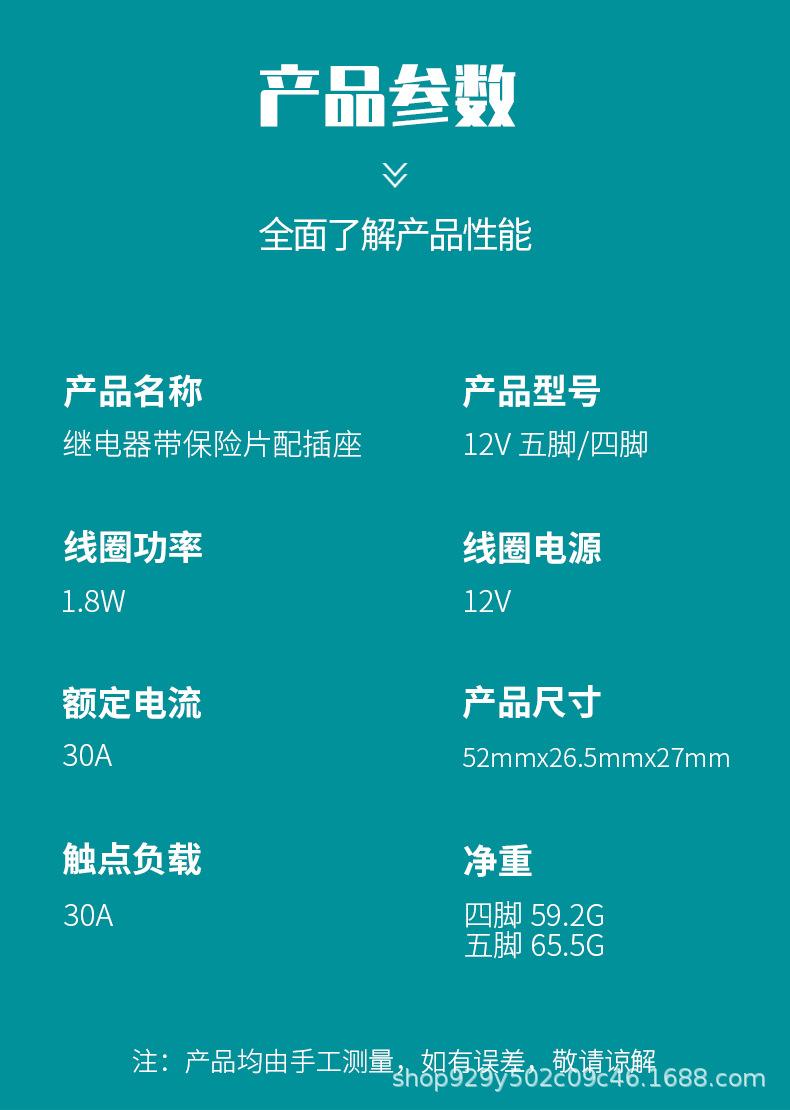 详情页_04.jpg