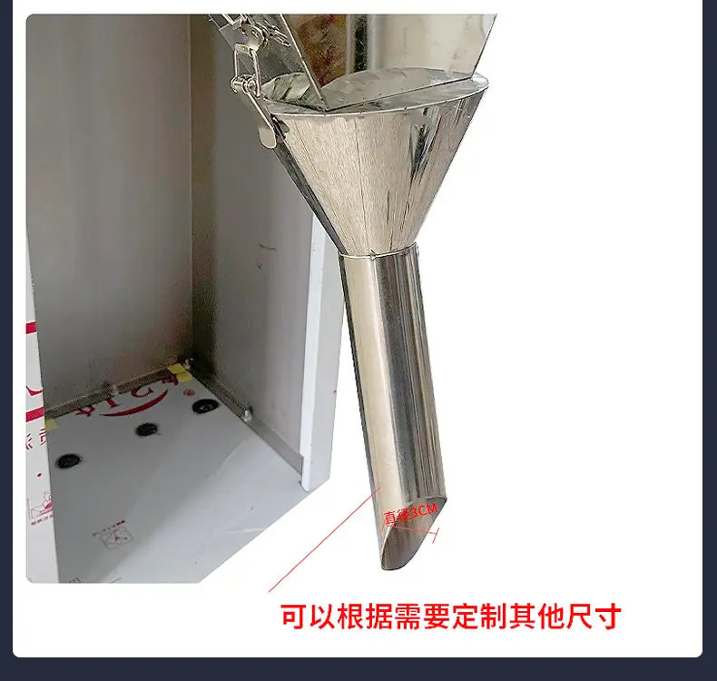 大容量分装机_10.jpg