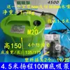 Máquina de gravação, bomba submersível, motor de fuso, água de resfriamento, furadeira de água, bomba de água para rochas, fontes, aquários, uso doméstico, 220V
