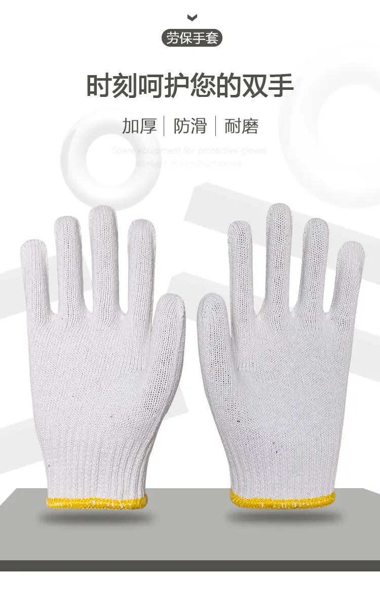棉纱详情页7.jpg