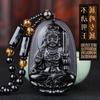 Amuletos de Pingente de Obsidian Imitação, Doze Deuses Guardiões do Zodíaco, Oito Budas do Ano de Nascimento, Venda Direta de Fábrica