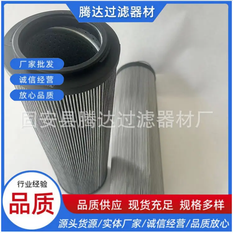 贺德克滤芯R系列