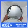 Lente de Vidrio a Prueba de Polvo y Rayones Lente Cosmético Acrílico Mascota Baja Viscosidad Película Protectora Esmerilada Tamaño Personalizado